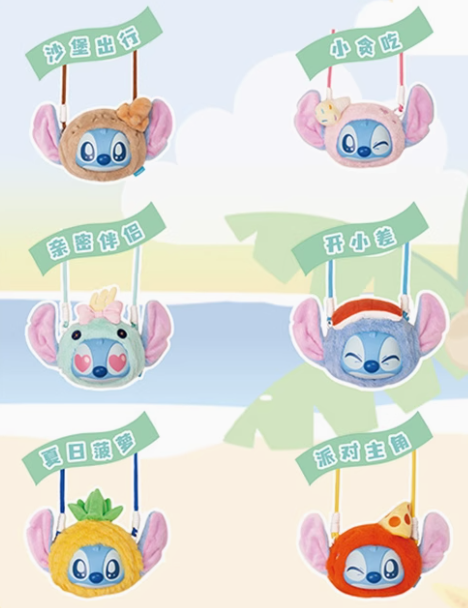 Stitch Funny Travel Bag Blind Box - Image 3